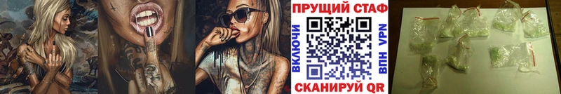 Как найти наркотики Избербаш ГАШИШ Конопля Мефедрон