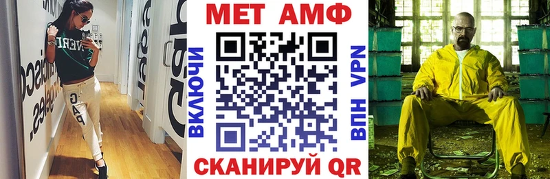 АМФЕТАМИН VHQ  Избербаш 