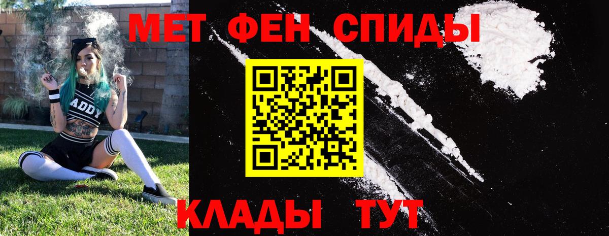 Амфетамин 98% Избербаш
