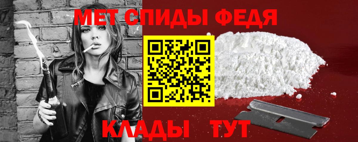 Amphetamine 97%  Amphetamine  Избербаш  mega онион  Вход с VPN 