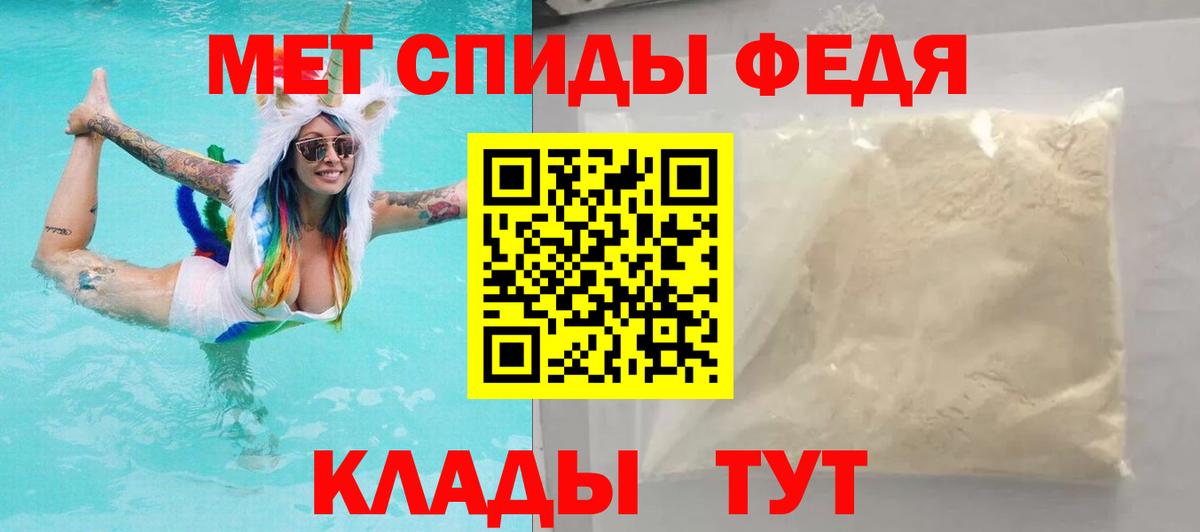 АМФ Розовый Избербаш