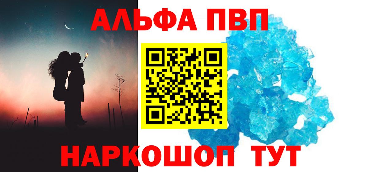 Alpha PVP СК Избербаш