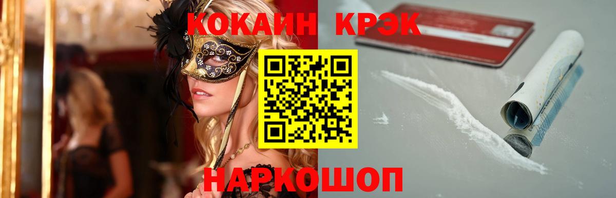 Бошки Шишки Избербаш