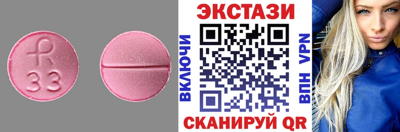 ЭКСТАЗИ VHQ  закладка  МЕГА рабочий сайт  Избербаш 