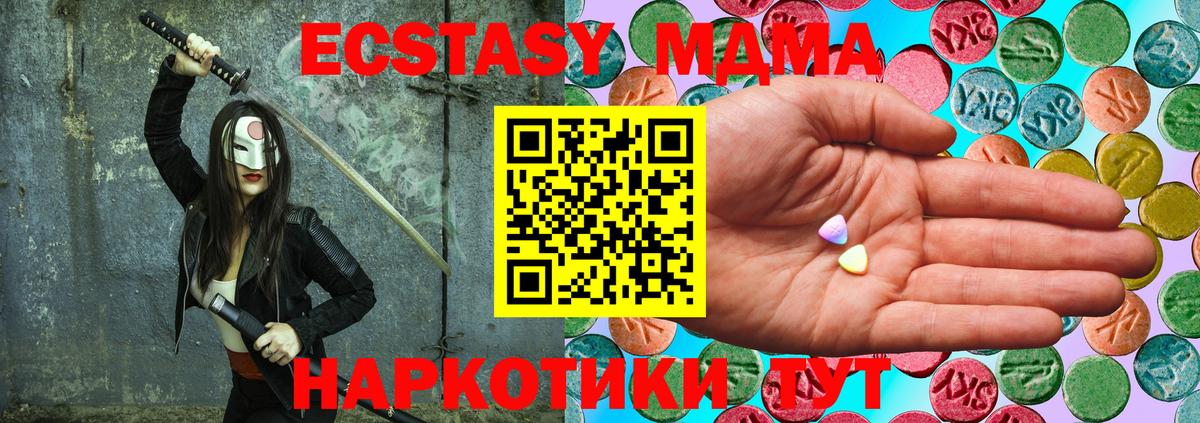 Ecstasy  Вход с VPN  ЭКСТАЗИ louis Vuitton  Избербаш  Ecstasy диски 