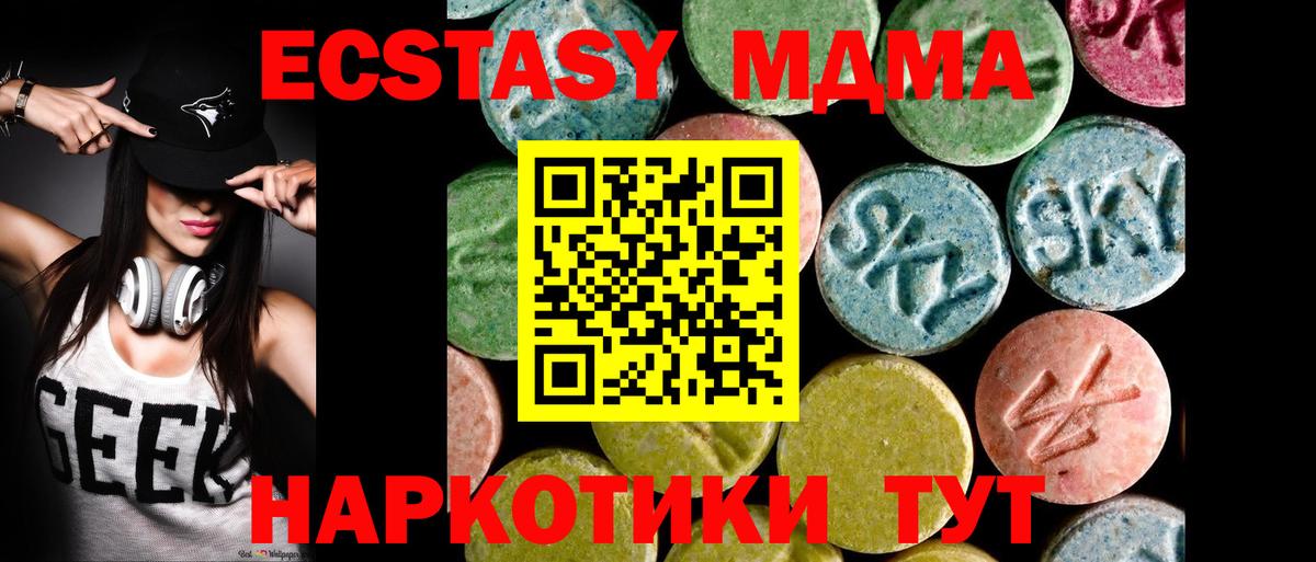 KRAKEN как войти  Избербаш  где купить наркоту  Ecstasy таблы  ЭКСТАЗИ Cube 