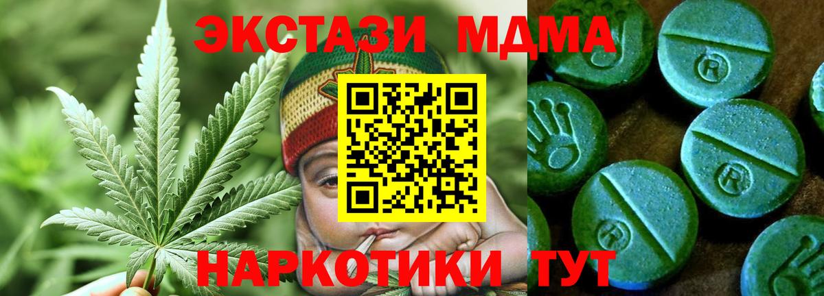 ЭКСТАЗИ Cube Избербаш