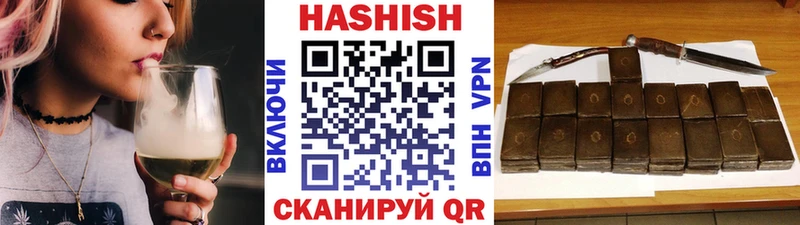 ГАШИШ Ice-O-Lator  дарнет шоп  Избербаш 