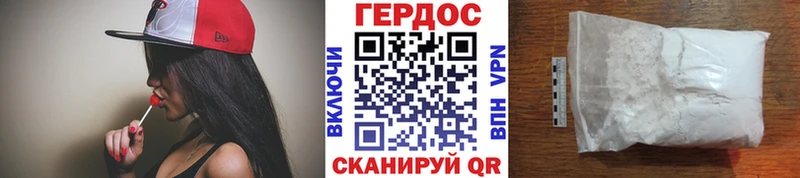 наркошоп кракен ссылки ГЕРОИН белый Избербаш