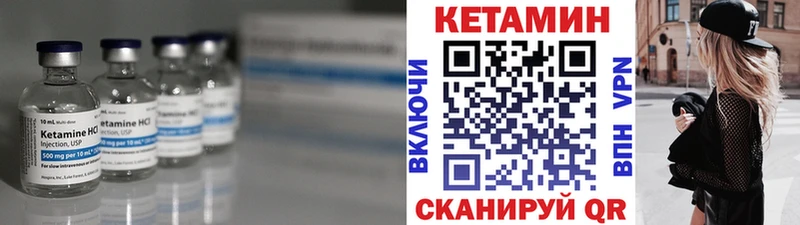 Кетамин VHQ  Избербаш 