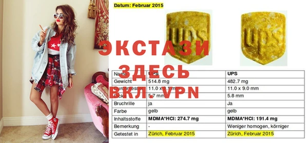 меф VHQ Волоколамск