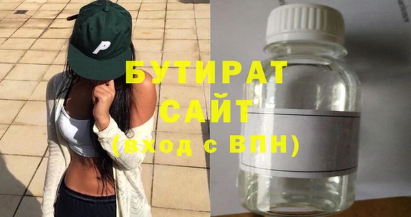 меф VHQ Волоколамск