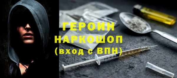 герыч Володарск