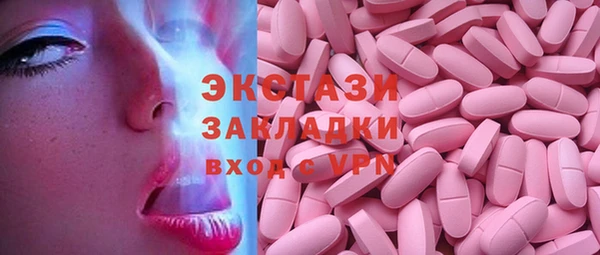 герыч Володарск