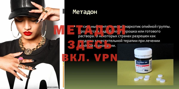 крисы Волосово