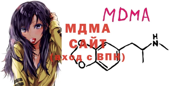 меф VHQ Волоколамск