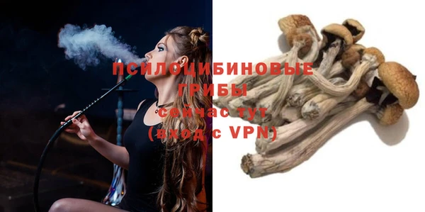 крисы Волосово