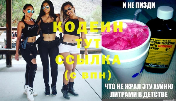 меф VHQ Волоколамск