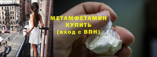 крисы Волосово