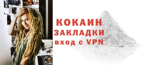 меф VHQ Волоколамск