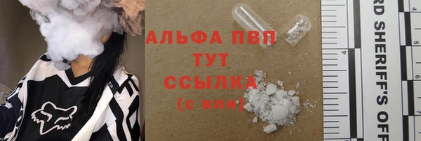 крисы Волосово