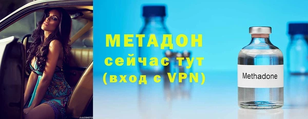 меф VHQ Волоколамск