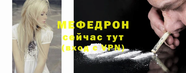 герыч Володарск