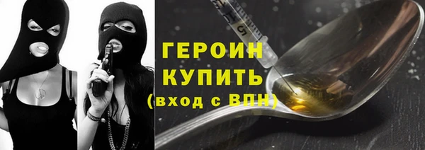 герыч Володарск