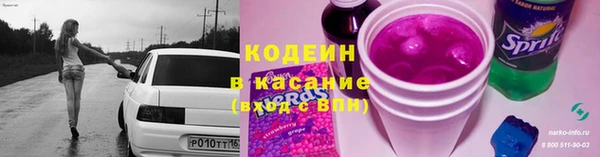 меф VHQ Волоколамск