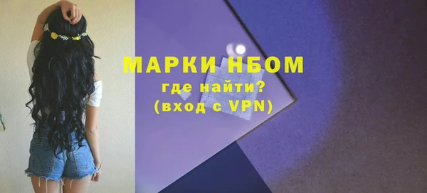 герыч Володарск