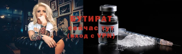 крисы Волосово