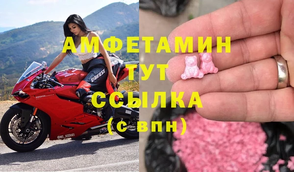 герыч Володарск