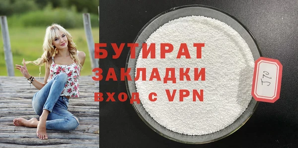 крисы Волосово