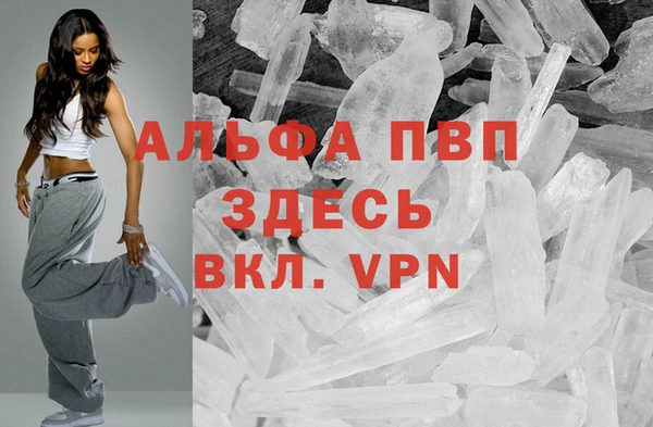 герыч Володарск