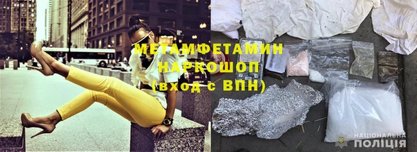 меф VHQ Волоколамск