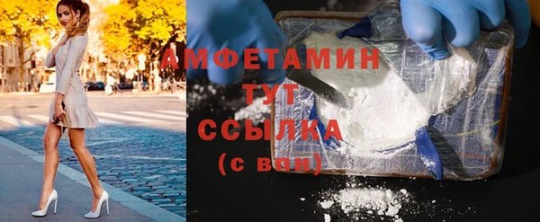меф VHQ Волоколамск