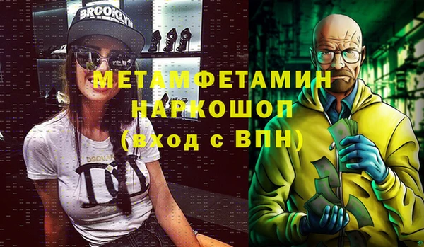 герыч Володарск