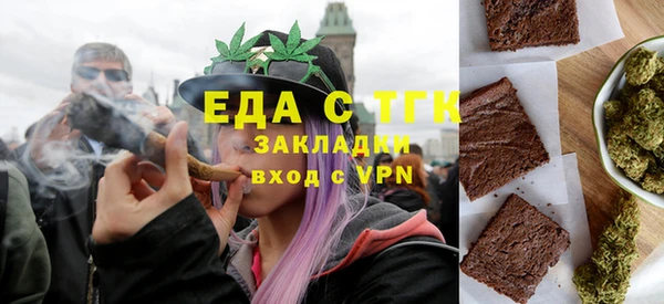 герыч Володарск