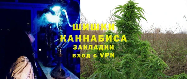 герыч Володарск