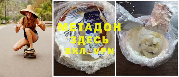 меф VHQ Волоколамск