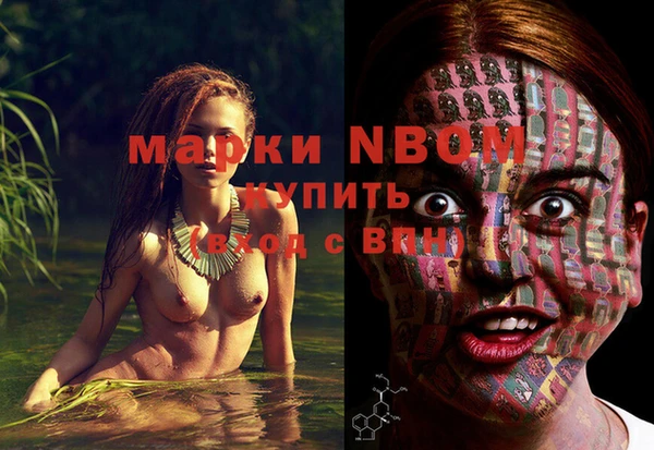 меф VHQ Волоколамск