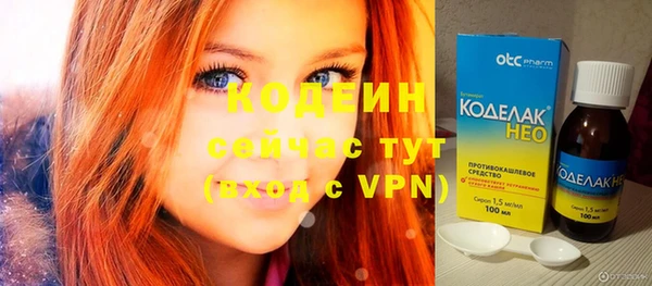 герыч Володарск