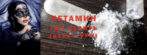 герыч Володарск