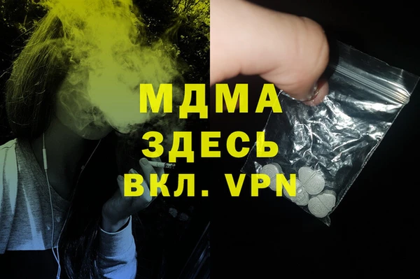 меф VHQ Волоколамск