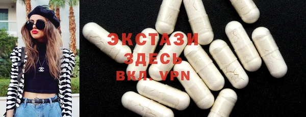 меф VHQ Волоколамск