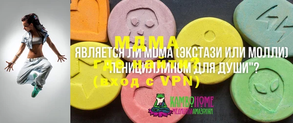 крисы Волосово