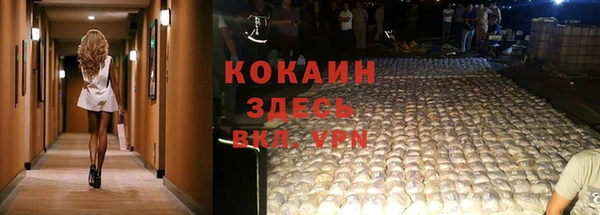 меф VHQ Волоколамск