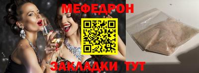 героин Волгодонск
