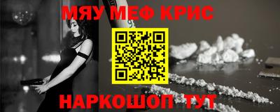 спайс Бийск