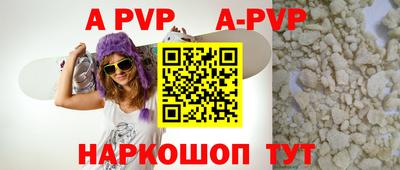 MESCALINE Беслан